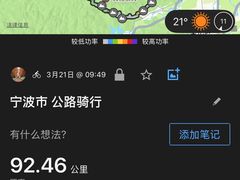 -四明山国家森林公园