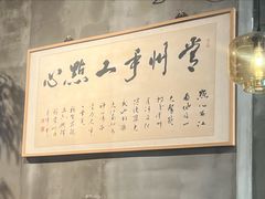 -花悦豆香