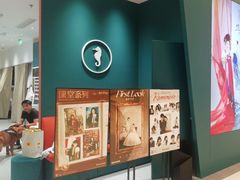 -海马体照相馆(重庆龙湖时代天街D馆店)