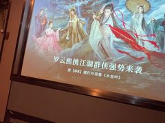-陆琴脚艺·足浴·SPA(夫子庙店)