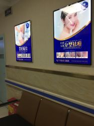 -成都军建医院·疤痕诊疗中心