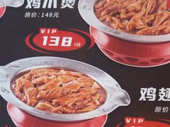 -胖哥俩肉蟹煲(河北勒泰购物中心店)