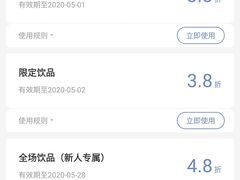 -瑞幸咖啡(蔚蓝国际店)