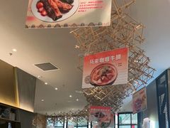-星怡会·新加坡新美食(苏州中心店)