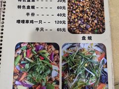-标记好食