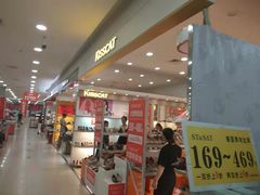 -第一百货(姑苏店)