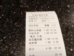 -伍湛记 · 广州老字号(龙津中路店)