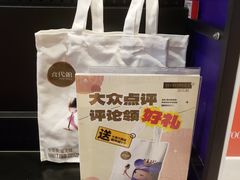 -食代馆(深业上城店)