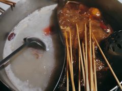 -大斌家串串火锅