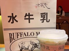 -太犇牛手作茶铺(江北虹悦城店)