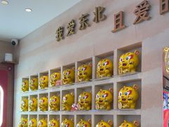-遇东北林区铁锅炖(南开店)