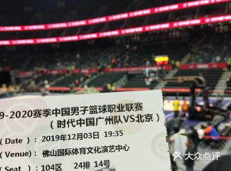 赞，来看林书豪来了，第一次来佛山国际体育中心