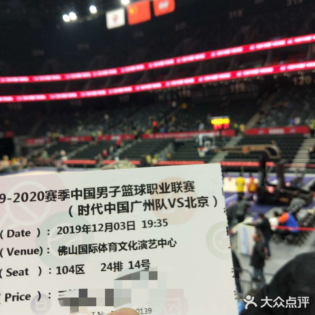 赞，来看林书豪来了，第一次来佛山国际体育中心