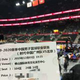 赞，来看林书豪来了，第一次来佛山国际体育中心