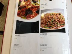 菜单-晋阳饭庄(虎坊桥店)