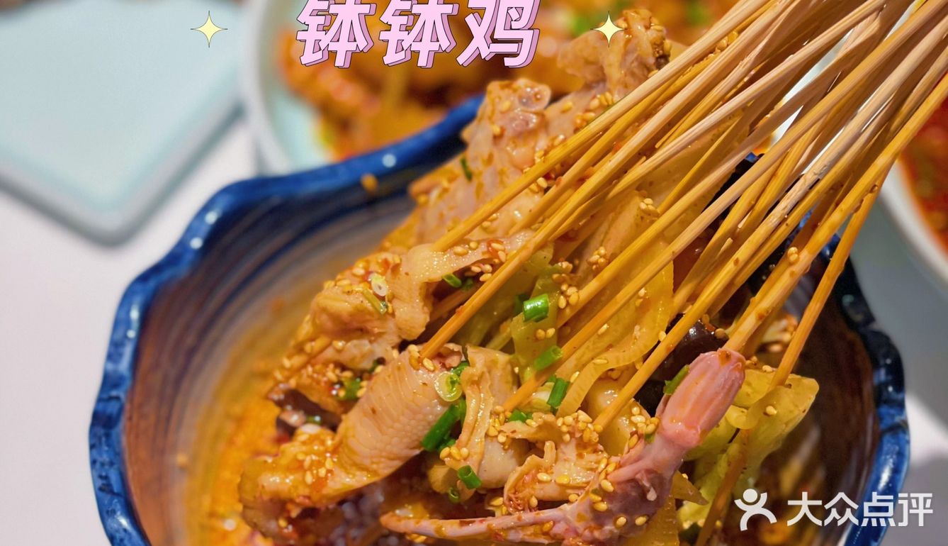 💰人均50品尝到非遗美食，跟着口诀吃传统做法的跷脚牛肉🔥