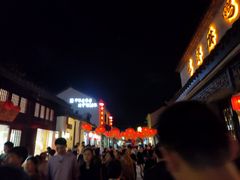 -盂城驿-南门大街