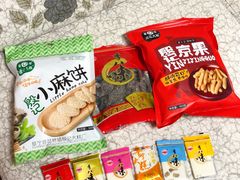 -殷记大糕(盐城阜宁江苏嘉隆国际大酒店店)