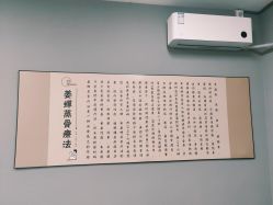 -姜美堂·蒸姜除湿の纤体美颜馆