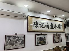 -陈记卤煮小肠