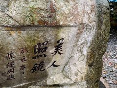 -绮园景区
