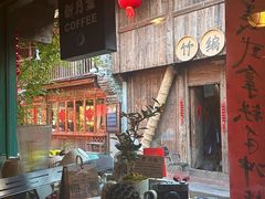 -新月集庭院咖啡馆(老邮局店)