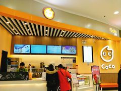 -CoCo都可(开发区梦乐城店)