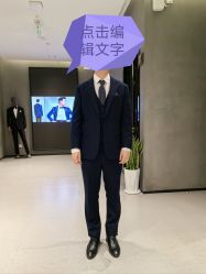 -TOPZIO西服定制(北京店)