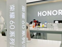 -荣耀授权体验店(双井富力店)