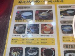 -民信老铺(人民路店)