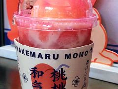 -和气桃桃(宏伊广场店)
