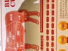 -左庭右院鲜牛肉火锅(长泰广场店)