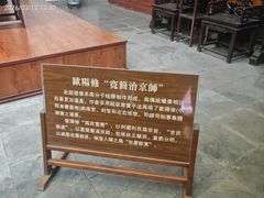 -开封府