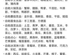 -火舞泰·泰式海鲜火锅餐厅(世纪城店)