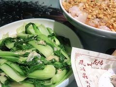 -风波庄(罍街分舵)