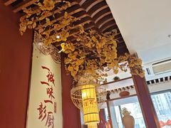 -彭厨(汇景轩店)