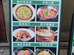 -全聚贤餐厅·湖北家常菜(沙湖店)