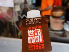 -世记咖啡(氹仔外卖店)