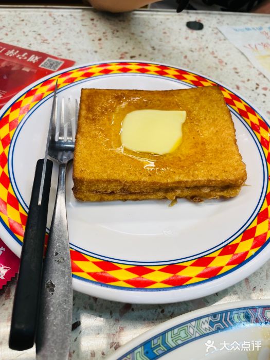 新辉港式茶餐厅(北栅店)图片