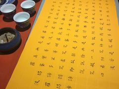 -碧露轩·大益茶体验馆(镇江路店)