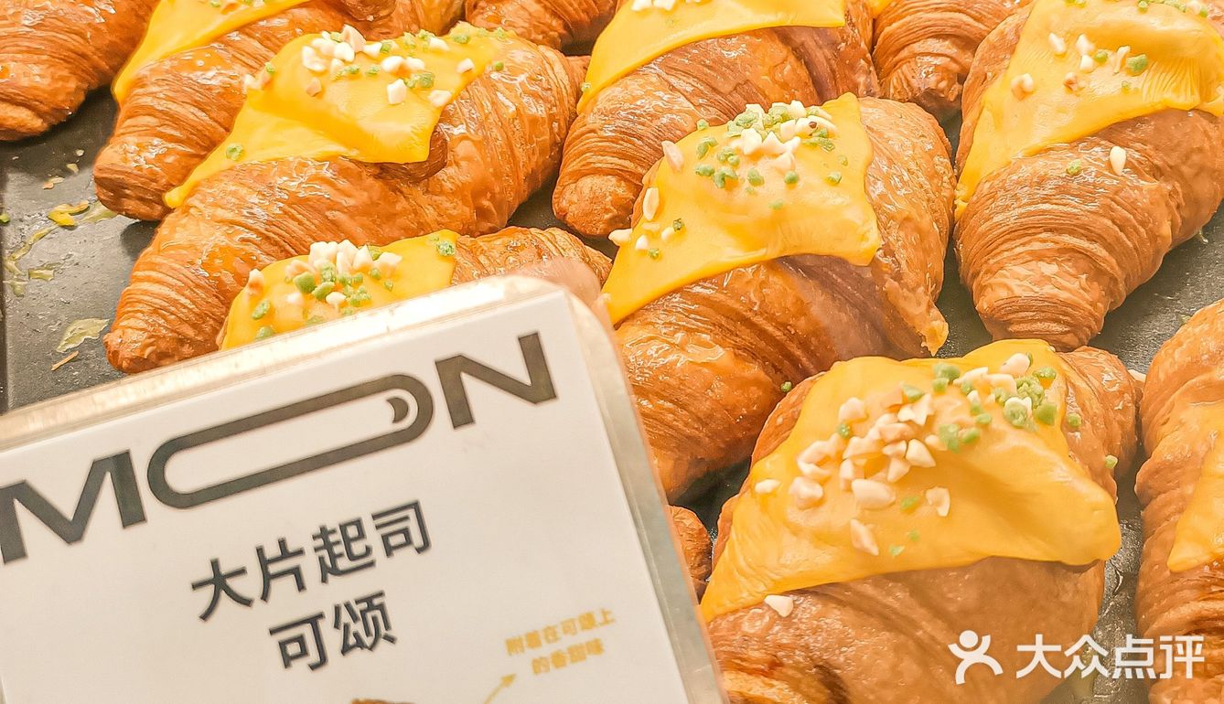 不好意思，这家可颂🥐我先冲了❗️｜🈷️枫堂