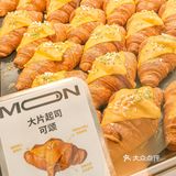 不好意思，这家可颂🥐我先冲了❗️｜🈷️枫堂