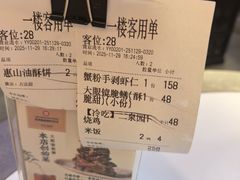 -二泉园老菜馆·百年无锡菜