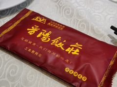 -晋阳饭庄(虎坊桥店)