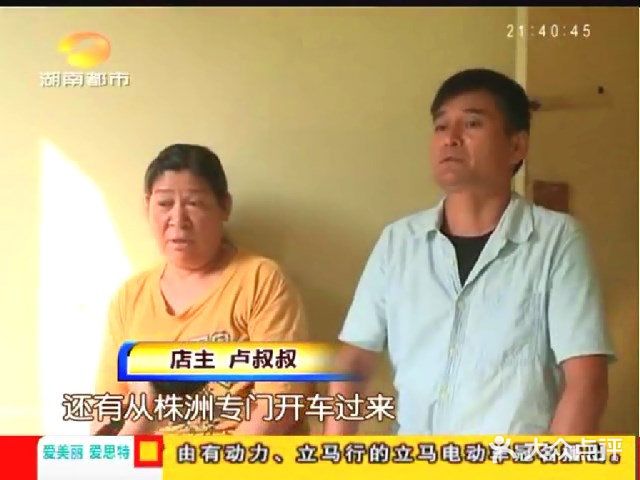 毛姨鸡爪图片