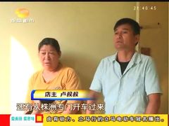 -毛姨鸡爪