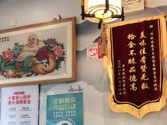 -华盛园卷子王农家菜水库鱼