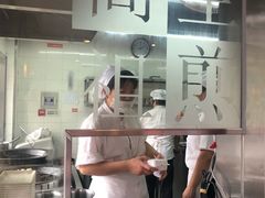 -咬不得高祖生煎·简餐(城站店)