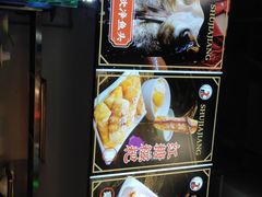 -蛙一刀·麻椒鱼火锅(金仙桥店)