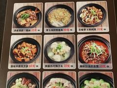 菜单-日昌餐馆(亦庄店)